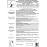 Светильник NOVOTECH NAIL LED трековый однофазный NV-358356