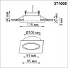 Встраиваемый светильник NOVOTECH GEMINI 371005 NV-371005